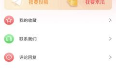 吃瓜软件爆料是真是假,真相还是谣言？揭秘事件背后真相