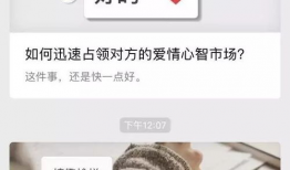 武都网红 吃瓜群微信号,吃瓜群微信号带你探秘网红生活！”