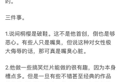 网红吃瓜小哥,揭秘娱乐圈幕后真相