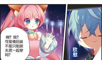 虹色妖漫画,奇幻世界中的爱恨情仇