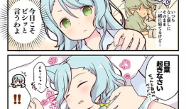 双子耽美漫画,命运交织的羁绊之旅