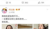 娱乐圈吃瓜爆料的账号,揭秘明星幕后故事，带你走进娱乐圈真相！