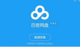 非羽吃瓜 百度网盘,百度网盘热门话题背后的故事