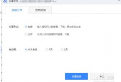 qq资源群吃瓜网密码,吃瓜网密码背后的秘密世界