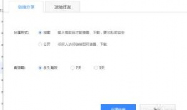 qq资源群吃瓜网密码,吃瓜网密码背后的秘密世界