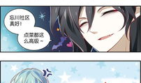 虹色妖漫画,奇幻世界中的爱恨情仇