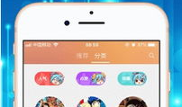 菠萝包漫画下载,轻松幽默，带你领略生活百态