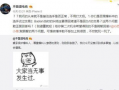 禹州吃瓜最新事件爆料,揭秘背后惊人真相