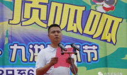 九一大赛吃瓜爆料,吃瓜爆料揭秘幕后真相