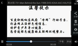 非羽吃瓜 百度网盘,百度网盘热门话题背后的故事