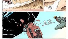 悍娇虎和阿宝漫画,欢喜冤家闹翻天