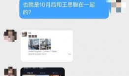 今日吃瓜网红爆料,今日吃瓜大事件，揭秘娱乐圈惊人内幕！