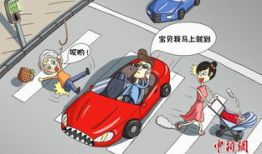 民警漫画,民警漫画中的忠诚与智慧