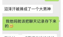 网课在线吃瓜知乎,揭秘知乎上的热门网课话题