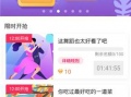 吃瓜短视频网盘,海量资源一网打尽