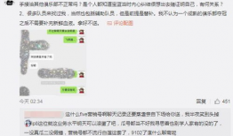 吃瓜吐槽社爆料,娱乐圈最新猛料大揭秘！