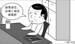 翻车漫画,漫画中的意外瞬间