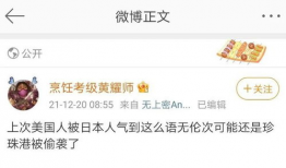 吃瓜爆料搞笑段子文案,吃瓜爆料搞笑段子大盘点