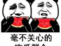抖音吃瓜爆料朝阳热心群众,揭秘娱乐圈幕后真相