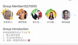 武都网红 吃瓜群微信号,吃瓜群微信号带你探秘网红生活！”