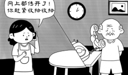 漫画的谣言,真相与虚构的较量