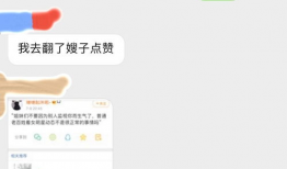 投稿吃瓜网,吃瓜网独家爆料，明星幕后故事大公开！