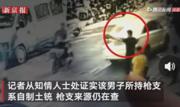 宜兴吃瓜爆料事件视频,视频揭露惊人内幕