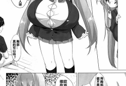 邪恶漫画少女系列,暗黑校园的逆袭传奇