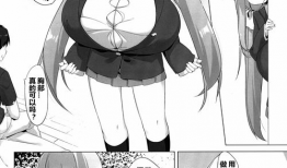 邪有妖气邪恶少女漫画,邪恶少女的奇幻冒险之旅