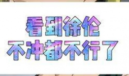 女强人漫画,漫画中的励志篇章