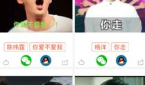 网红明星吃瓜表情包,趣味横生的娱乐圈瞬间