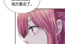 总裁的药引漫画,一场浪漫的治愈之旅