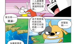 功夫漫画图,一招一式间展现中华武术精髓