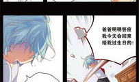 虹色妖漫画,奇幻世界中的爱恨情仇