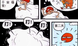 尿床的漫画,揭秘儿童尿床的尴尬与对策