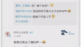 吃瓜qq圈网红,揭秘吃瓜群众的网络狂欢