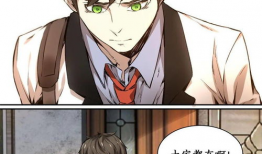 我是废柴漫画免费阅读,却意外开启逆袭之旅
