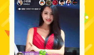 盐城吃瓜网红直播,吃瓜群众的热闹盛宴