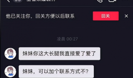 吃瓜公众号网红名字,揭秘吃瓜公众号网红的爆红之路