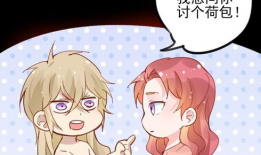 我才不想谈恋爱漫画,青春校园的甜蜜纠葛