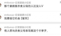 吃瓜爆料的网址是什么