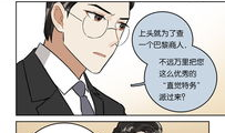 漫画伪装者,揭秘神秘身份的传奇故事