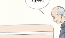 翻车漫画,漫画中的意外瞬间