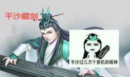 剑网3吃瓜暴躁,吃瓜暴躁，揭秘游戏圈风云变幻