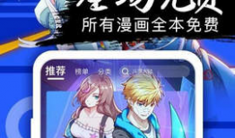 中国漫画h,描绘时代风采，传承文化精髓