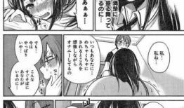 最邪恶少女漫画,禁忌之恋的黑暗童话