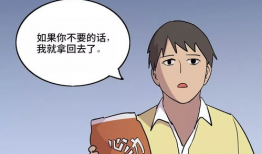 害怕漫画图,揭示心理阴影下的幽默与警示