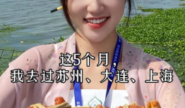 网红芳芳吃瓜,揭秘网红幕后那些事儿