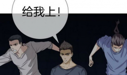 漫画断腿,逆境中的坚韧与重生