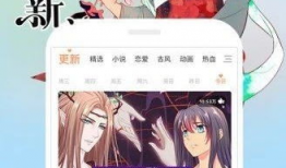 腾讯漫画台,打造国产漫画新天地